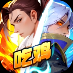 最后的榮光游戲